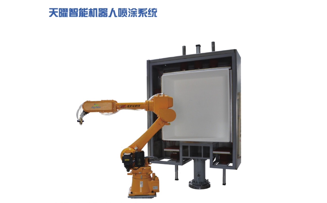 天曜智能機器人噴涂系統(tǒng)-1