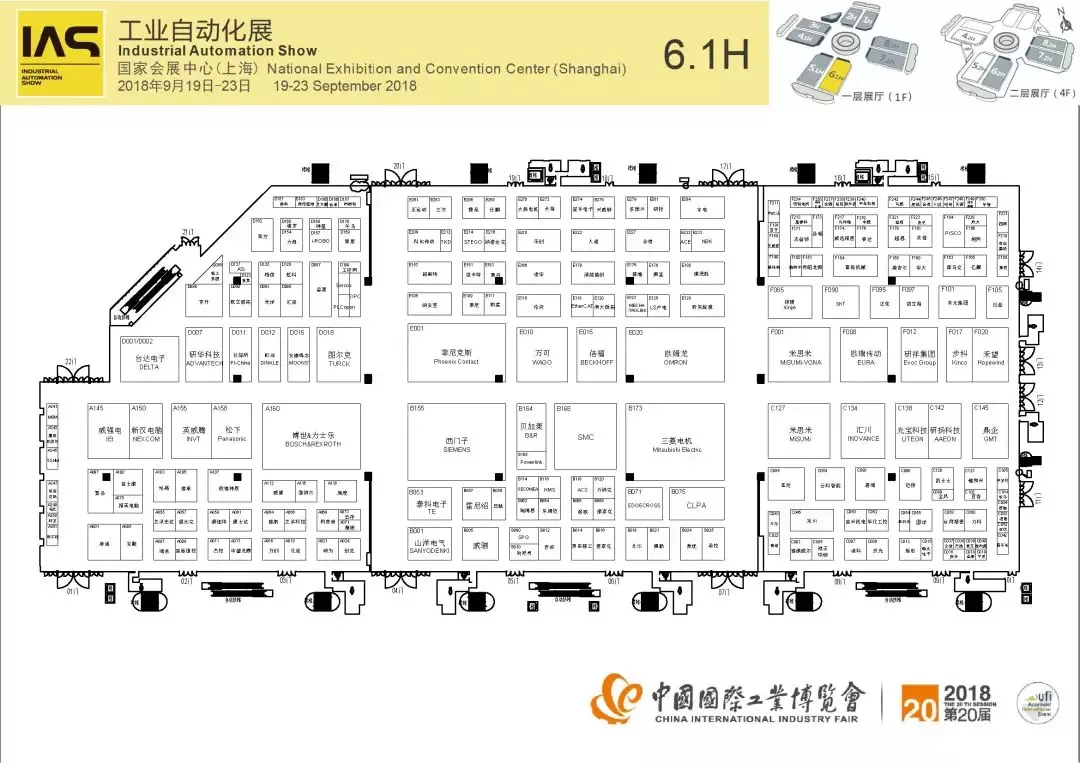 2018上海工博會