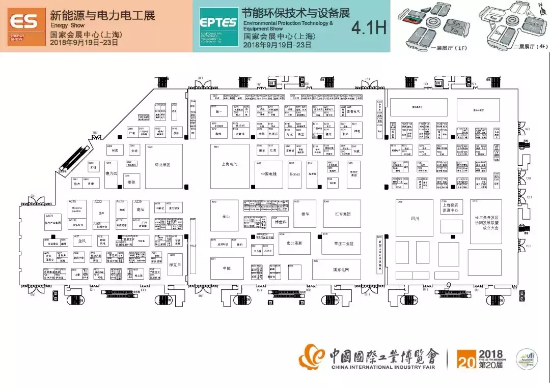 2018上海工博會