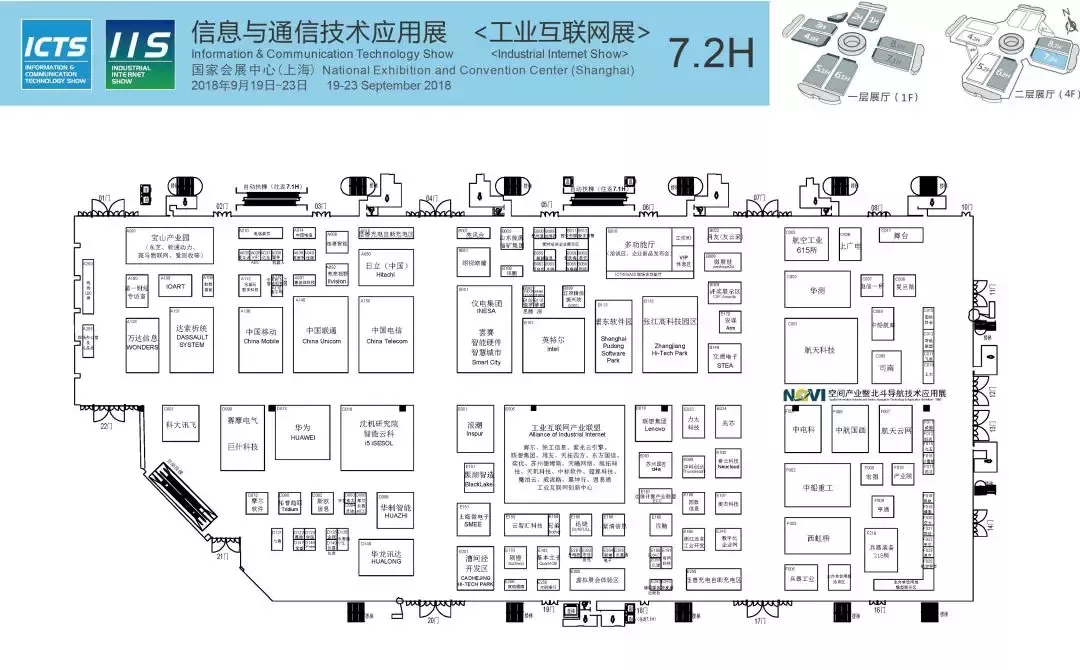 2018上海工博會