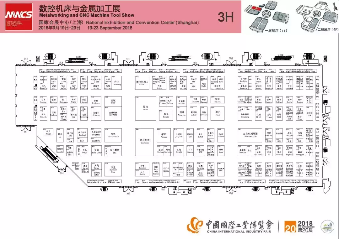 2018上海工博會