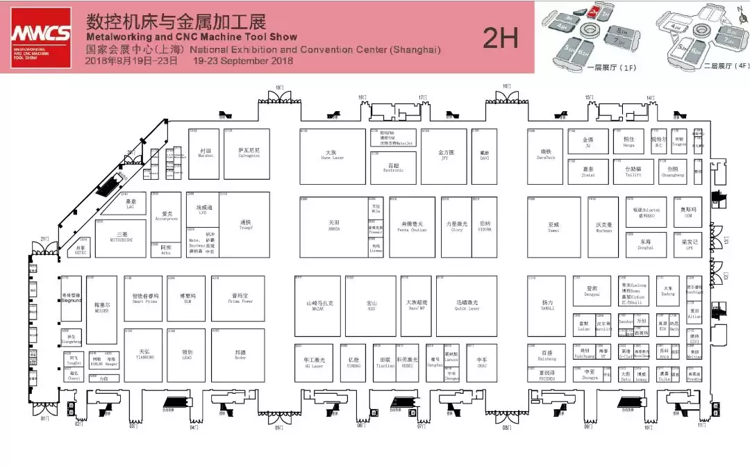 2018上海工博會
